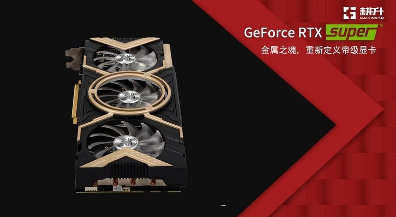 SuperBattle！耕升全新Super系列等你打榜！