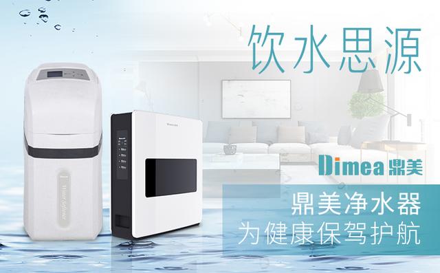 饮水生活新方式