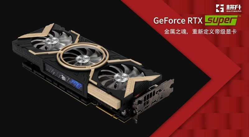 SuperBattle！耕升全新Super系列等你打榜！