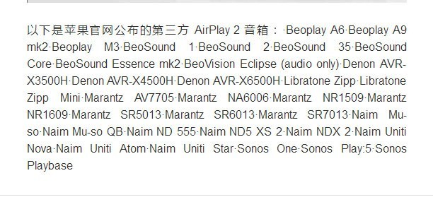 来自枫叶国之声：BLUESOUND PULSE MiNi 2