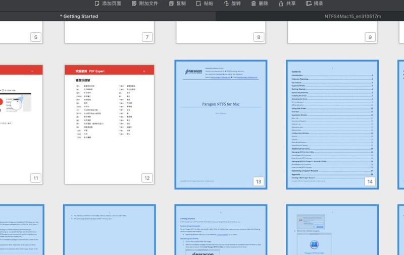 Get新技能！PDF文件的拼接