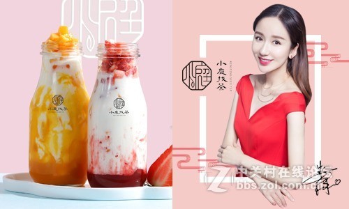 这个夏天，去看看娄艺潇代言的小庭找茶吧