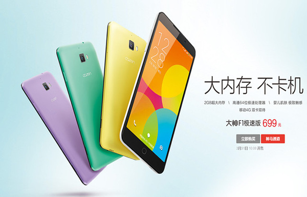 #今日话题#买到就是赚到，大神F1极速版第二波抢购来袭！