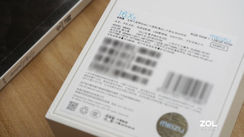 由内而外的平衡，魅族16Xs深度体验