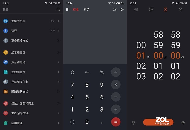 由内而外的平衡，魅族16Xs深度体验