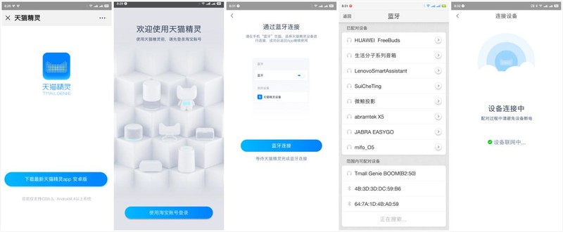 波点设计时尚到爆，天猫精灵BOOM评测：简约不简单！