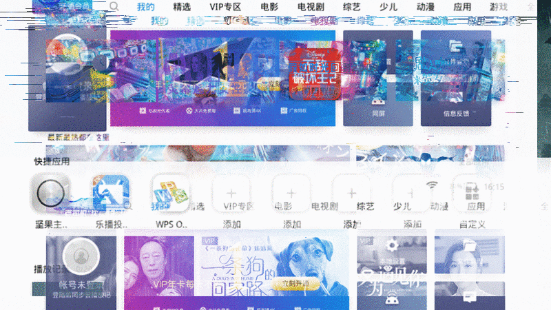 小姐姐户外实测：单手可拿，刁钻角度投射200寸，坚果微果i6居然很清晰