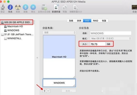 【岳云宝库】苹果电脑如何装双系统，详情