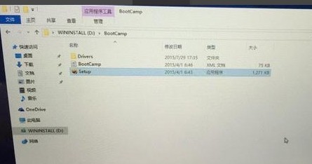 【岳云宝库】苹果电脑如何装双系统，详情