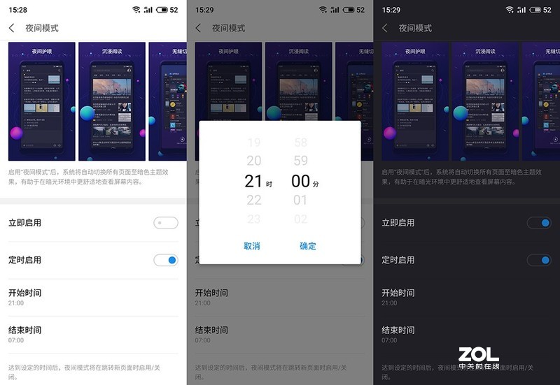 由内而外的平衡，魅族16Xs深度体验