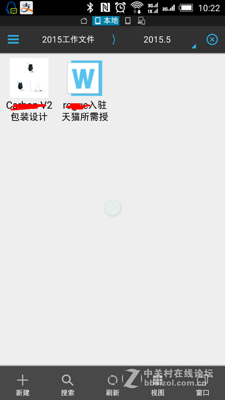 分享一个最安全的手机数据备份方法（附简单教程）