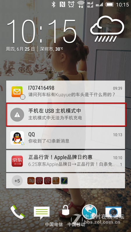 分享一个最安全的手机数据备份方法（附简单教程）