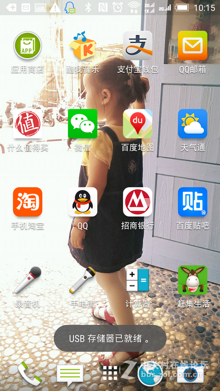 分享一个最安全的手机数据备份方法（附简单教程）