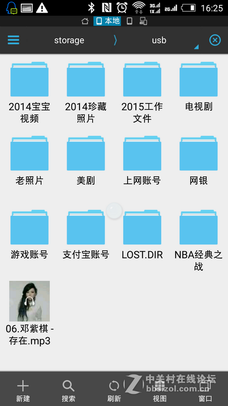 分享一个最安全的手机数据备份方法（附简单教程）