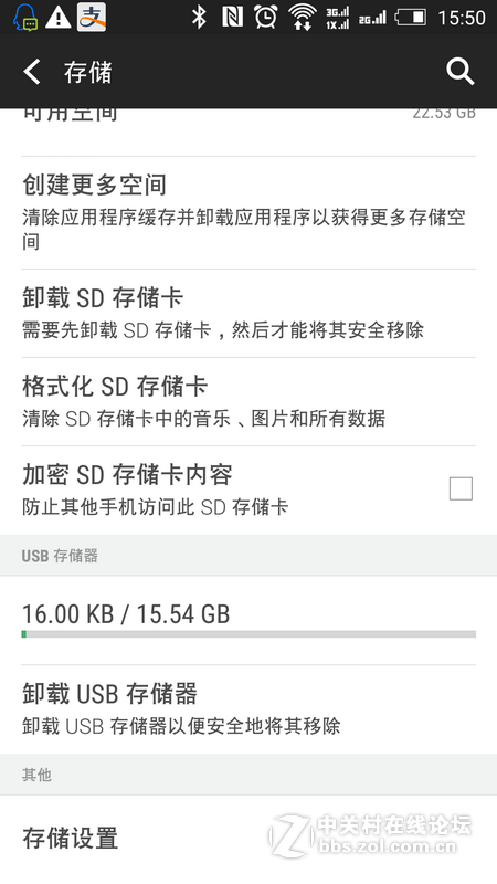 分享一个最安全的手机数据备份方法（附简单教程）