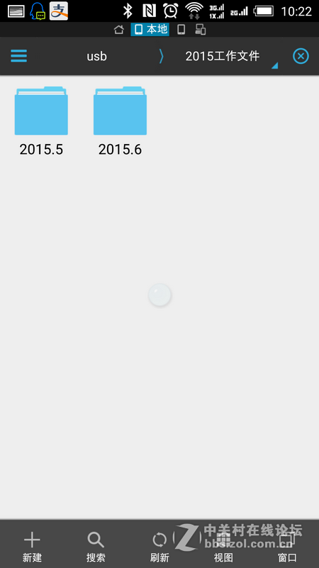 分享一个最安全的手机数据备份方法（附简单教程）