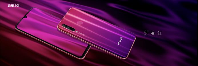 前摄3200万像素，荣耀20i成新自拍神器！