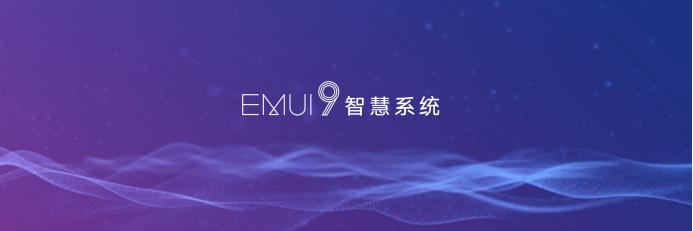 前摄3200万像素，荣耀20i成新自拍神器！