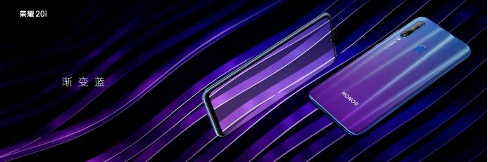 前摄3200万像素，荣耀20i成新自拍神器！