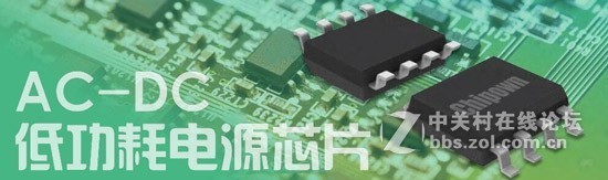 低功耗高效率电源芯片PN8368