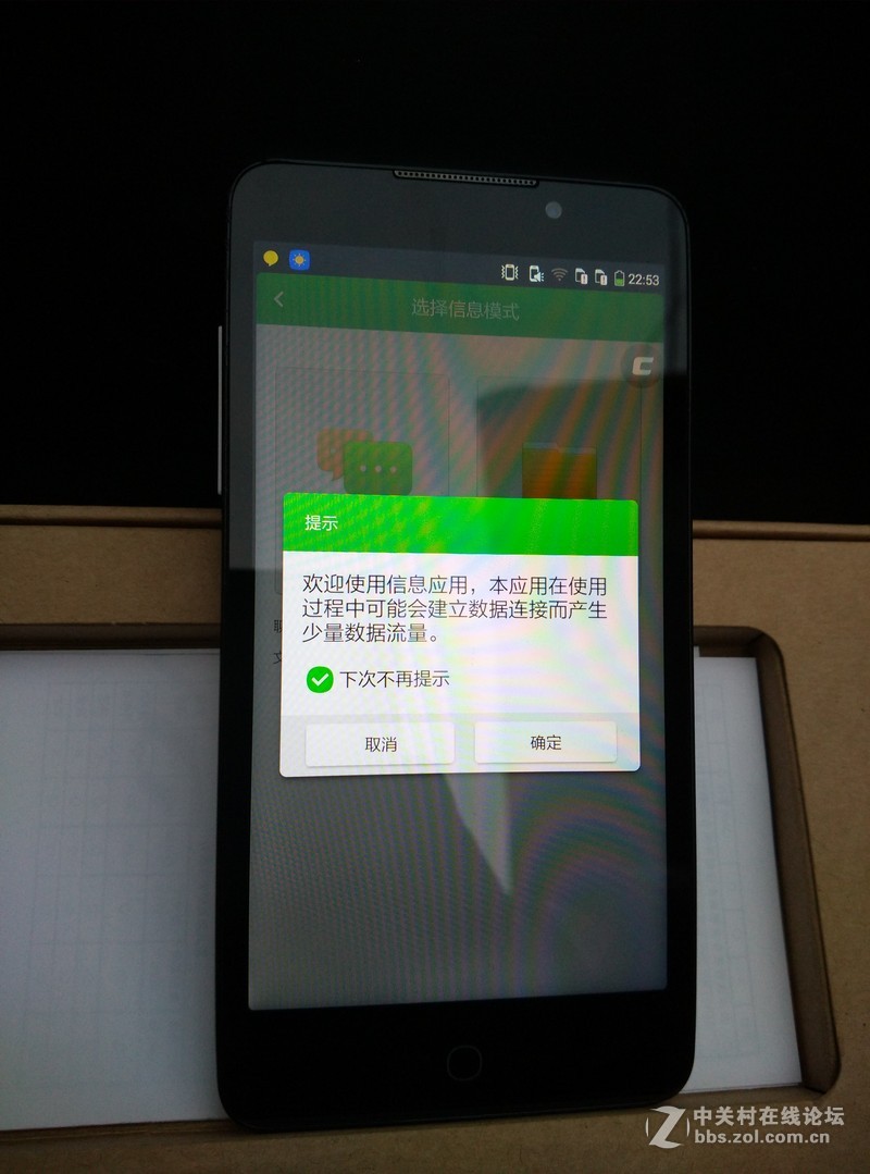 #大神F1极速体验#高配实惠！大神F1极速版开箱！