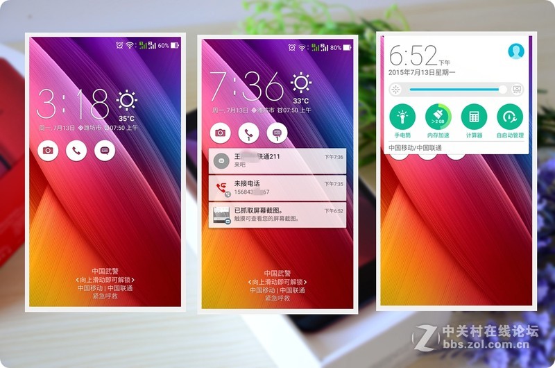 #华硕ZenFone 2及配件爆强体验# 华硕做媒，英特尔结缘安卓5.0