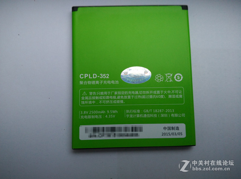 #大神F1极速体验#高配实惠！大神F1极速版开箱！