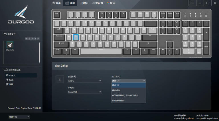 匠心之力：杜伽K310樱桃静音红轴 白光限定版体验