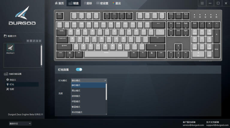 匠心之力：杜伽K310樱桃静音红轴 白光限定版体验