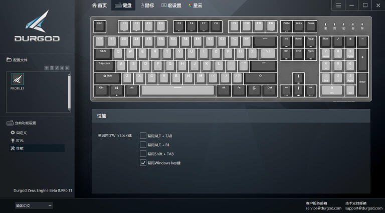 匠心之力：杜伽K310樱桃静音红轴 白光限定版体验