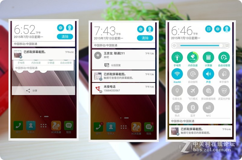 #华硕ZenFone 2及配件爆强体验# 华硕做媒，英特尔结缘安卓5.0