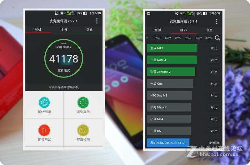 #华硕ZenFone 2及配件爆强体验# 华硕做媒，英特尔结缘安卓5.0