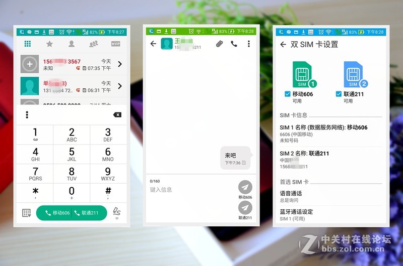 #华硕ZenFone 2及配件爆强体验# 华硕做媒，英特尔结缘安卓5.0