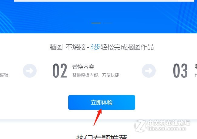 微信朋友圈怎样推广，一张思维导图告诉大家