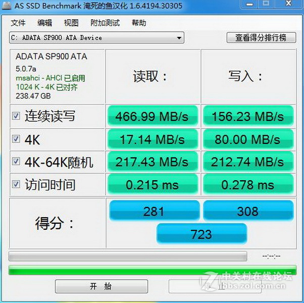 为玩高端游戏，我专门搞了套高性价比的装备航嘉MVP600+映泰Z97X