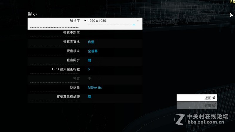 为玩高端游戏，我专门搞了套高性价比的装备航嘉MVP600+映泰Z97X