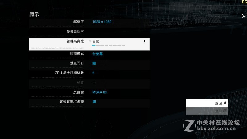 为玩高端游戏，我专门搞了套高性价比的装备航嘉MVP600+映泰Z97X