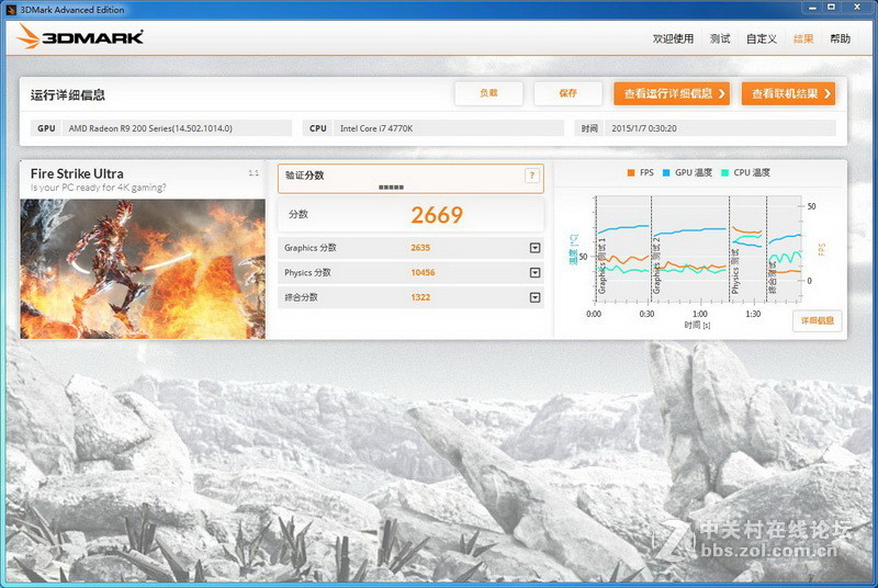 为玩高端游戏，我专门搞了套高性价比的装备航嘉MVP600+映泰Z97X