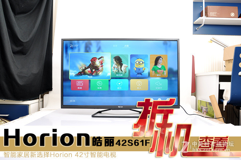 42寸智能电视大卸8块!