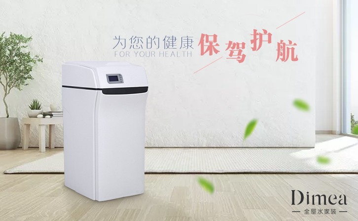 为您的健康保驾护航