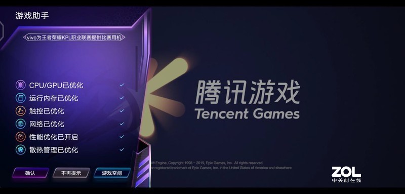 无界全面屏的坚持，惊艳与妥协并存的vivo NEX 3S，能否打动你的心？（第二部分）