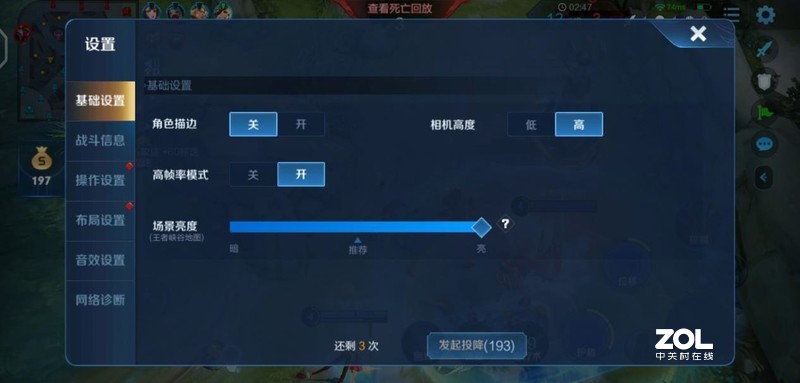 无界全面屏的坚持，惊艳与妥协并存的vivo NEX 3S，能否打动你的心？（第二部分）
