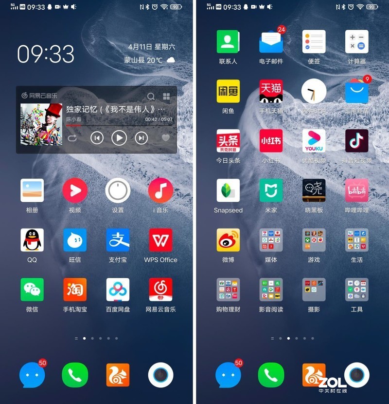 无界全面屏的坚持，惊艳与妥协并存的vivo NEX 3S，能否打动你的心？（第二部分）
