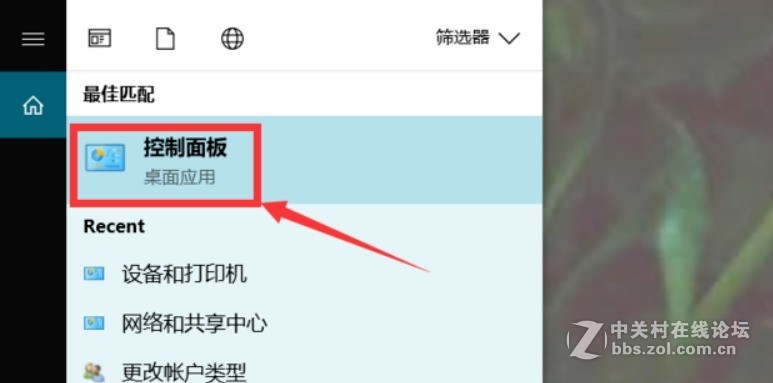 笔记本电脑密码忘了怎么办？