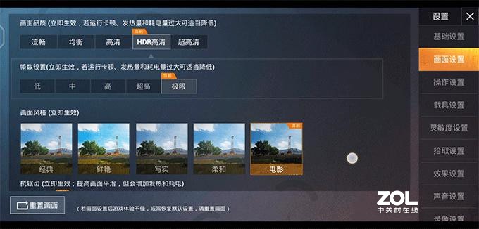 无界全面屏的坚持，惊艳与妥协并存的vivo NEX 3S，能否打动你的心？（第二部分）