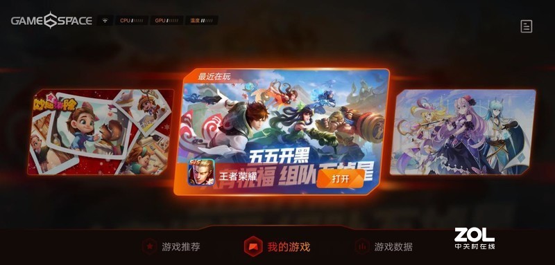 无界全面屏的坚持，惊艳与妥协并存的vivo NEX 3S，能否打动你的心？（第二部分）