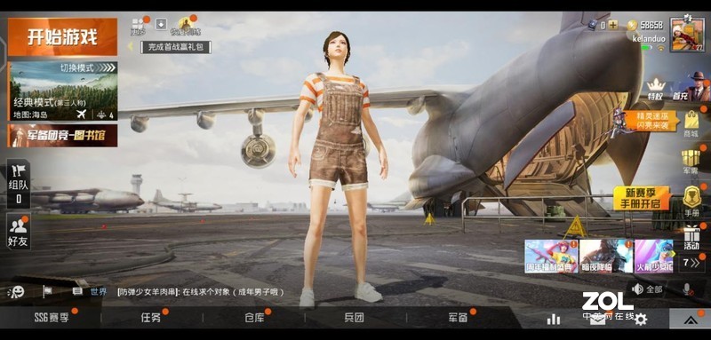 无界全面屏的坚持，惊艳与妥协并存的vivo NEX 3S，能否打动你的心？（第二部分）