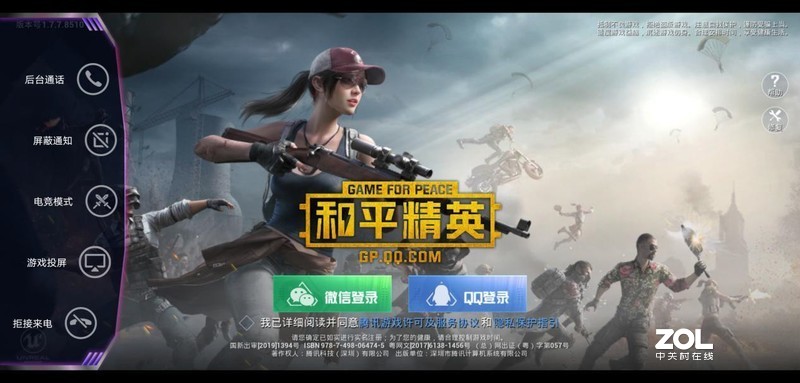 无界全面屏的坚持，惊艳与妥协并存的vivo NEX 3S，能否打动你的心？（第二部分）