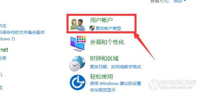 笔记本电脑密码忘了怎么办？