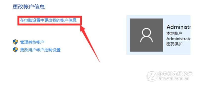 笔记本电脑密码忘了怎么办？